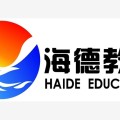 沧州海德教育二级建造师培训