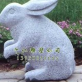 石雕白兔