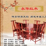 中式圆台#古典红木餐桌餐厅家具