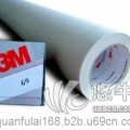 供应3M69高温玻璃布胶带3M7
