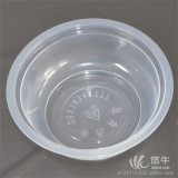 一次性透明塑料碗，pp450ml