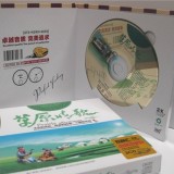 精品木盒3CD草原歌曲光碟
