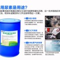 車用尿素