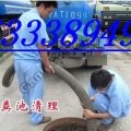 大兴区抽化粪池5725-2069