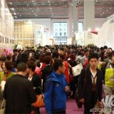 2015中国国际针织博览会