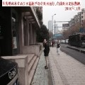 上海风水先生王大福分享一辈子的道理！