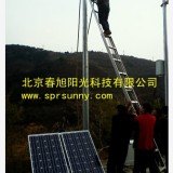 山西吕梁山区监控太阳能发电系统