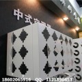 雅丽斯空调装饰罩