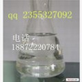 1,3-丙二硫醇