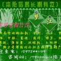 如新中脈幾折回收三生無限極產(chǎn)品