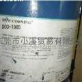 道康宁3-1953无溶剂线路