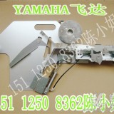 雅马哈YV100原装CL44MM