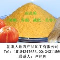 南瓜粉