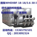 杭州箱泵一体化图集WHDXBF