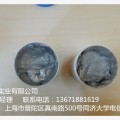 珍船闪亮色系陶瓷泥闪亮登场