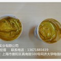 珍船陶瓷泥施工服务态度端正