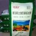 土壤生物活化劑