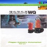 WQ型污水潜水泵