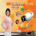 勃漢姆食物垃圾處理器