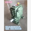 WPA蝸輪蝸桿減速機(jī)廠家