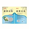 四季涼茶95g 湘潭健有食品有限