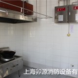 厨房灶台自动灭火设备
