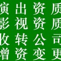 提供朝陽(yáng)海淀東西城公司注冊(cè)地址注