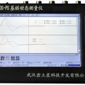 PDS樁基檢測  動測儀器