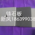 微晶铸石板压延微晶板供应陕西贵州