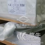 广东镀锌板供应商