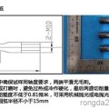 HIC抗硫抗氫試驗(yàn)