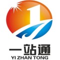 江夏區(qū)代辦公司注冊營業(yè)執(zhí)照