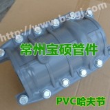 PVC哈夫節(jié)搶修節(jié)抱箍補償器堵漏