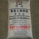 聚氯乙烯PVC