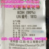 氢氧化钾-华南分公司