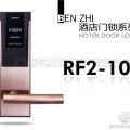 RF2-10红古
