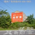 江西景德镇墙体广告