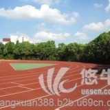 杭州塑胶跑道施工价格