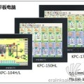 工業(yè)顯示器廠家