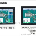 富士康工業(yè)電腦總經(jīng)銷商