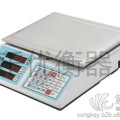 电子计价秤生产厂家批发