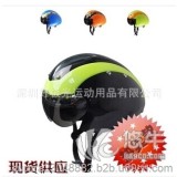 自行车头盔 TT头盔