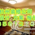杭州足浴馆装修设计公司电话