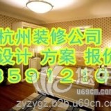 杭州足浴馆装修设计公司电话
