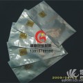 上海高温铝箔袋