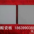 防腐专用耐酸砖耐酸瓷板北京青海等