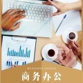 溧陽室內(nèi)設(shè)計暑假培訓(xùn)班CAD培訓(xùn)