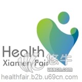 2016中国厦门国际健康管理展览