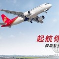 六一兒童節(jié)與福州航空機長來次零距