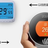 湖南2026互联网温控器最时尚
